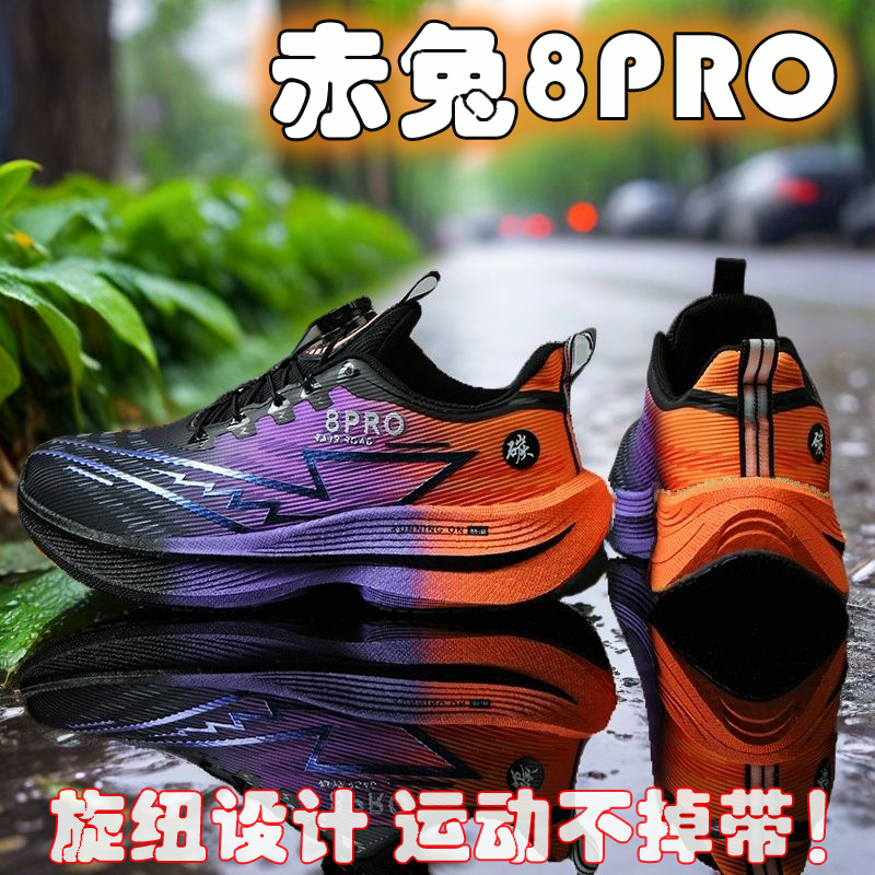 Women'S Shoes New Balance - 2026 新しい男性スポーツランニングシューズオフマラソン通気性軽く快適な女性アスレチックスニーカーレースジョギングテニスエア