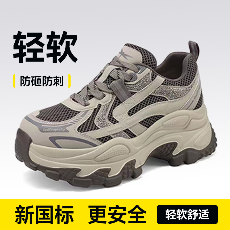 女性用安全作業靴 スチールトゥ 耐衝撃 耐穿刺 4.0MMケ - Women'S Shoes For Work のレビューと価格