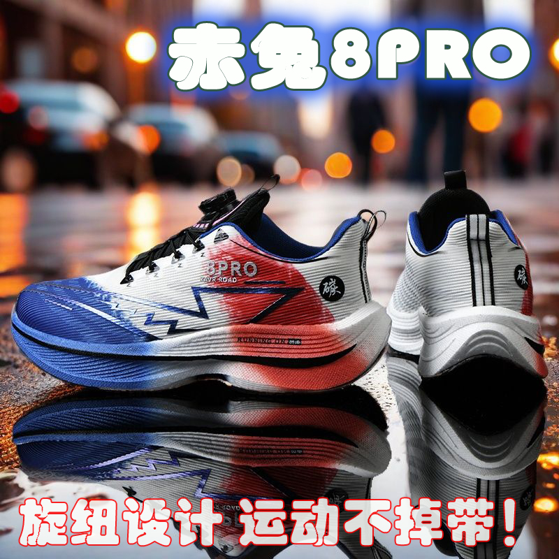 2026 新しい男性スポーツランニングシューズオフマラソン通 - Women'S Shoes New Balance のレビューと価格