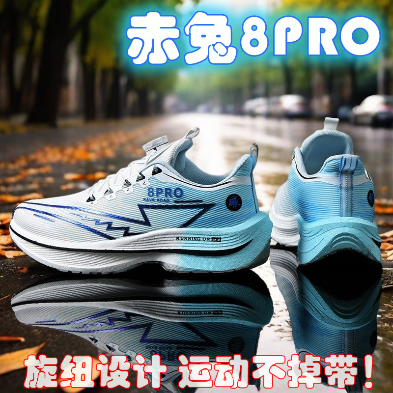2026 新しい男性スポーツランニングシューズオフマラソン通 - Women'S Shoes New Balance のレビューと価格