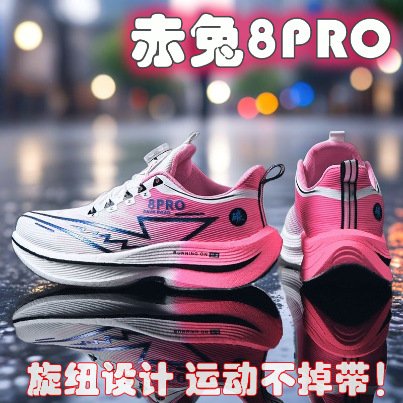 2026 新しい男性スポーツランニングシューズオフマラソン通 - Women'S Shoes New Balance のレビューと価格